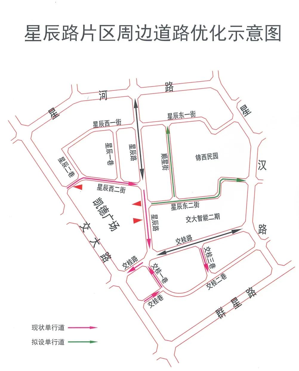（来源：成都交警）