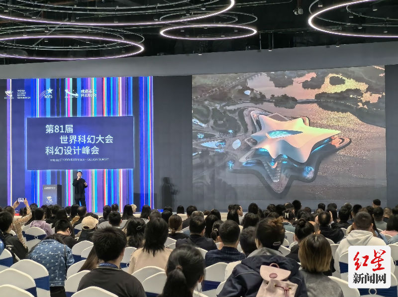 10月18日，成都科幻馆，第81界世界科幻大会科幻设计峰会。摄影 张翔升 (1)