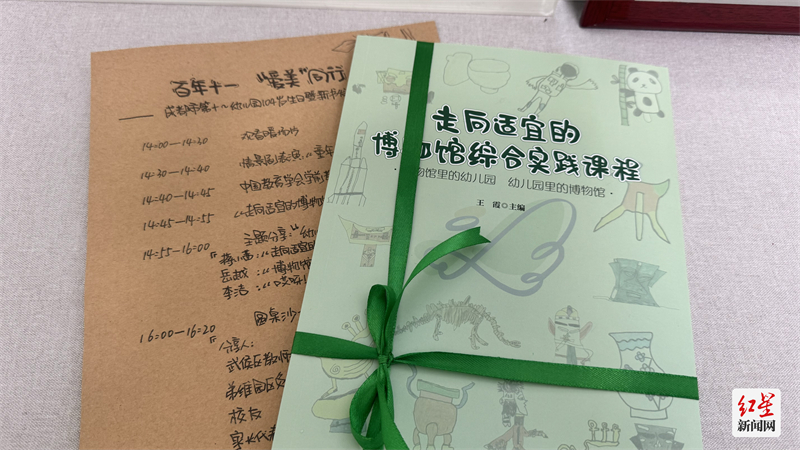 微信图片_20231018193153