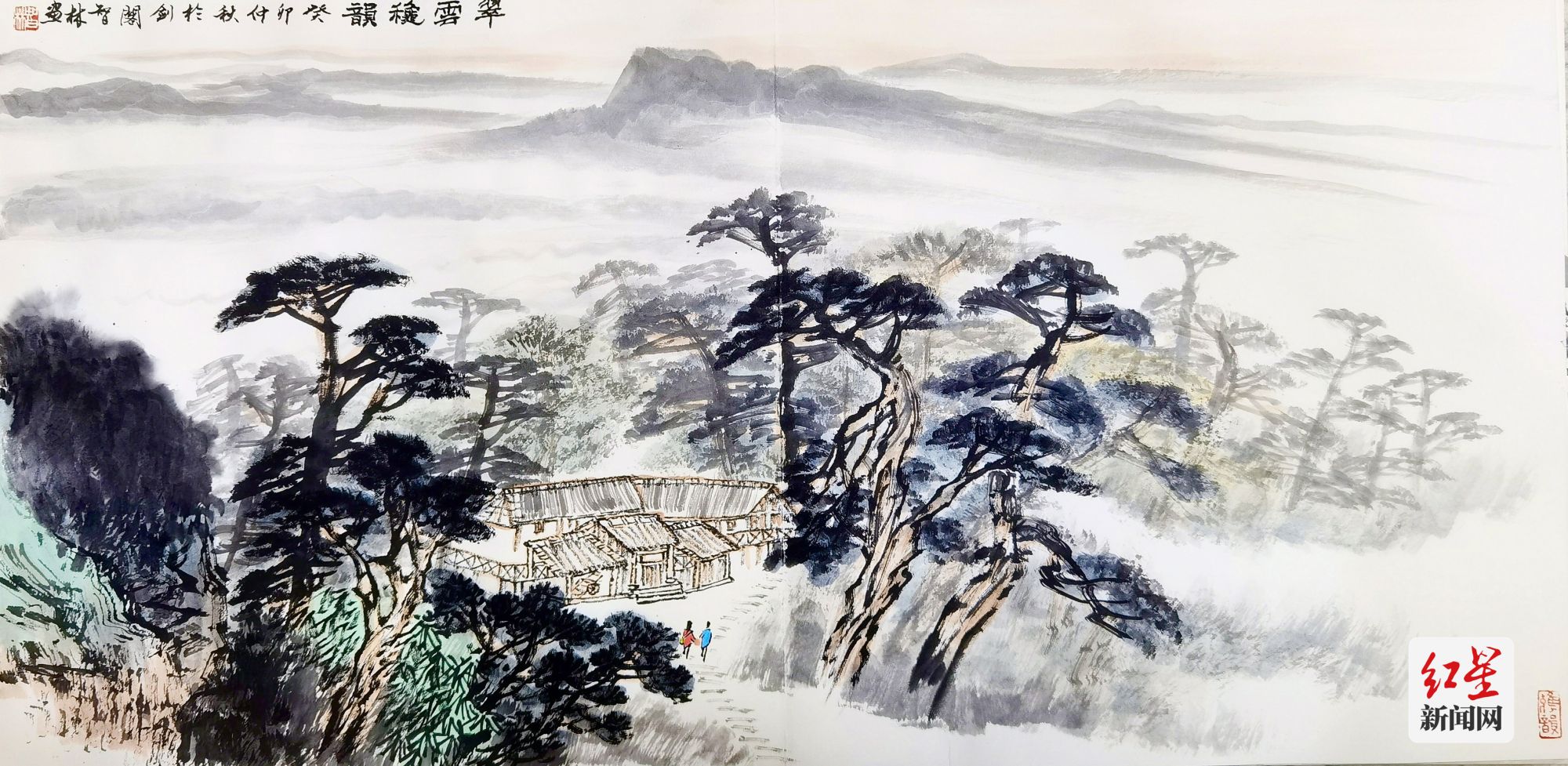 采风2
