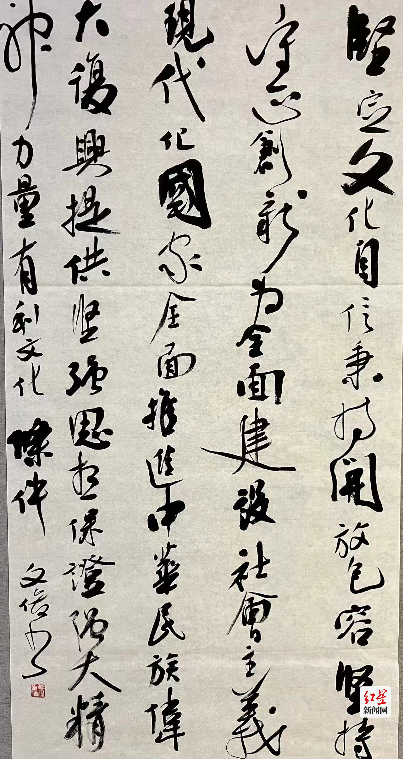 采风3