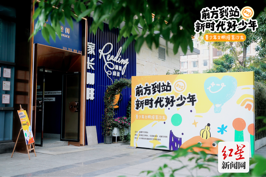 沙龙1