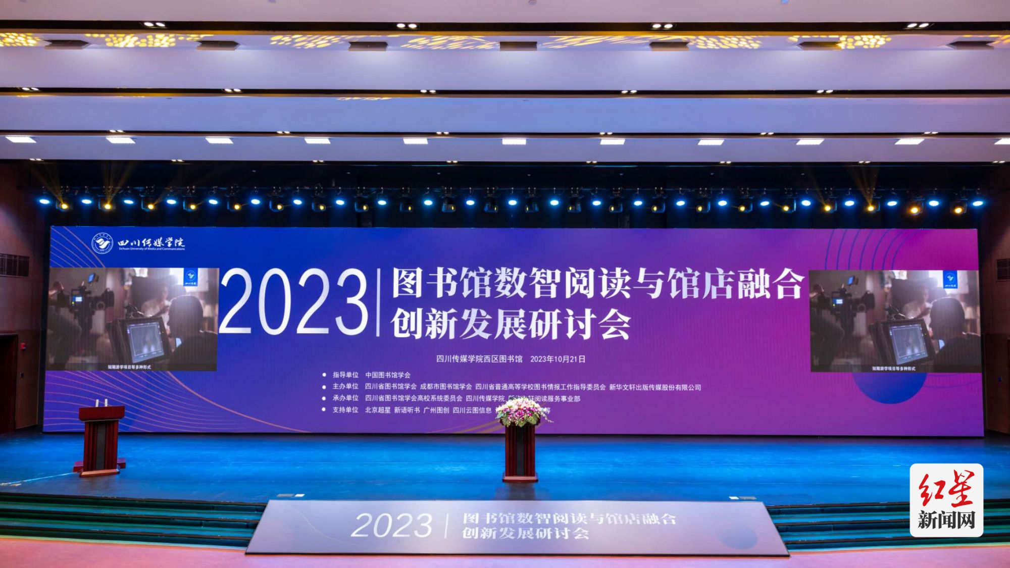 图书馆1