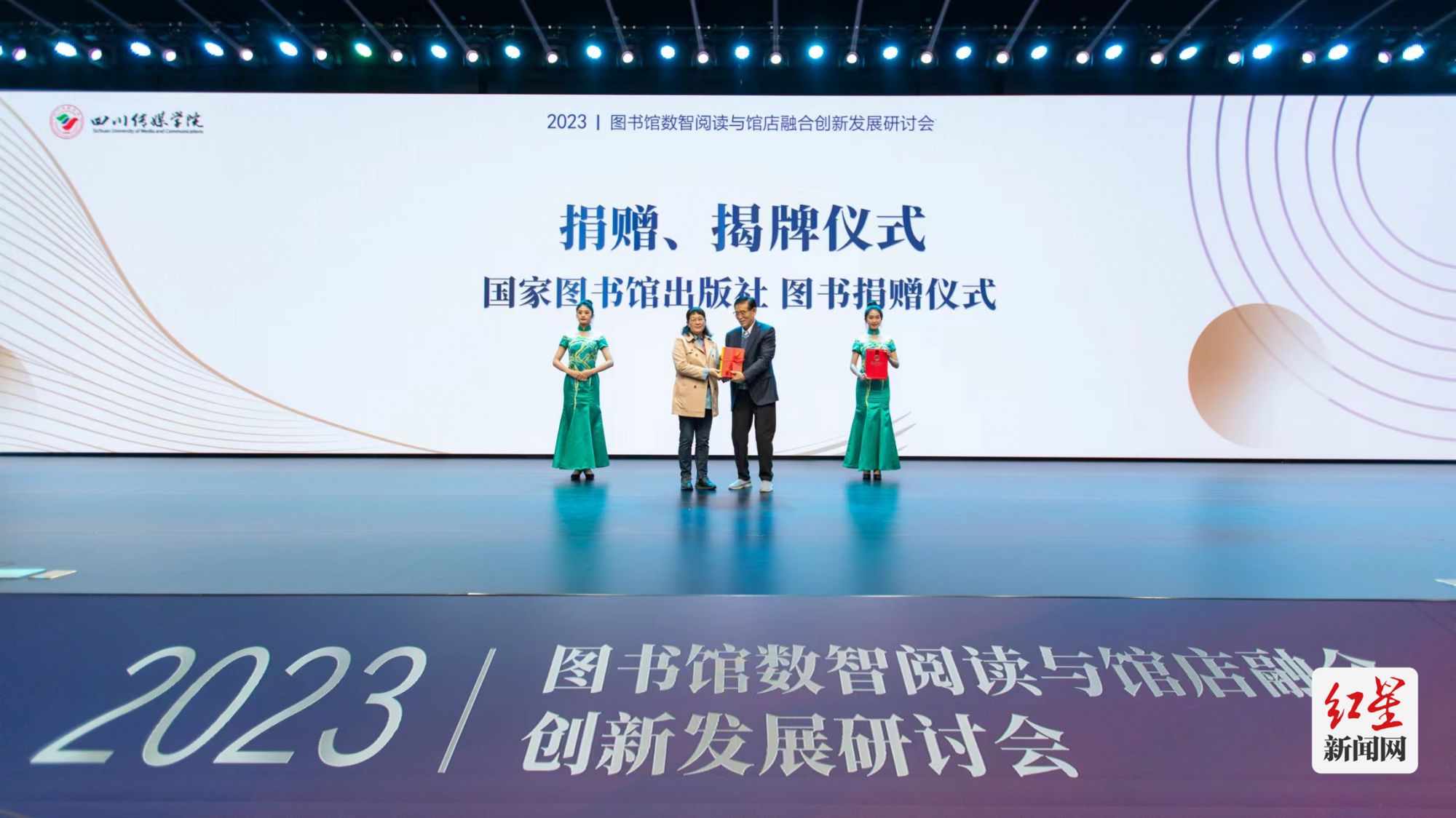 图书馆2