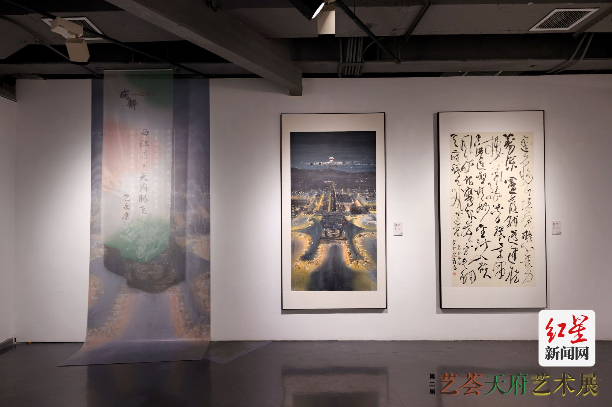 艺术2