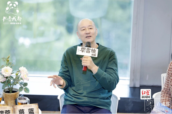 从古蜀文明谈到抗战故事 听作家蒋蓝讲述《成都传》223