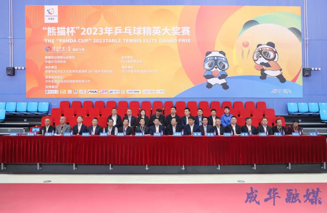 成华1