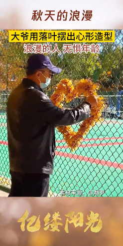 点击看视频