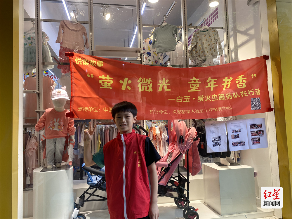 成皆市龙祥路小学张芷龙