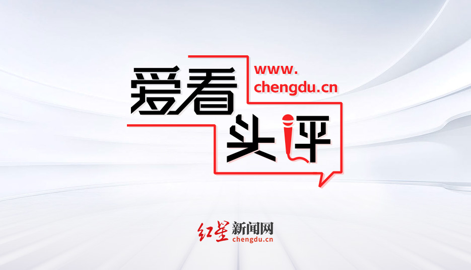 驳倒