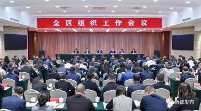 成都区（市）县一把手（51）952
