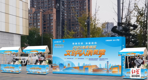 集市效果图