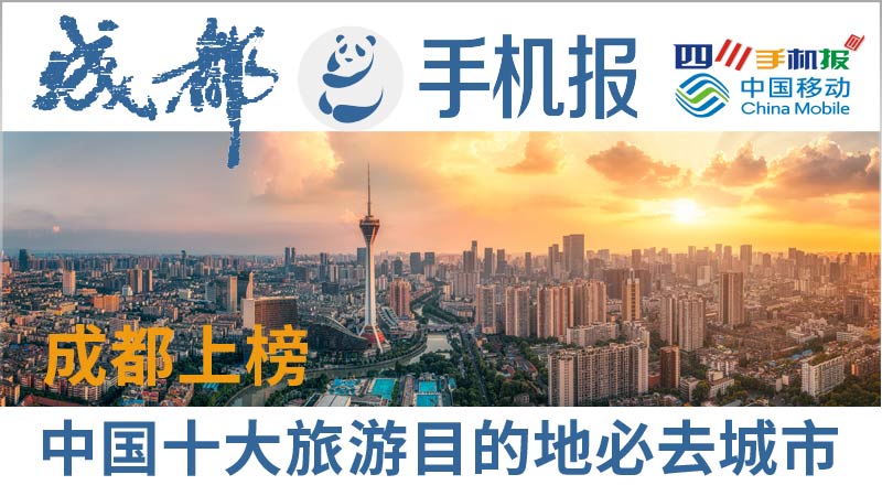 移动主图