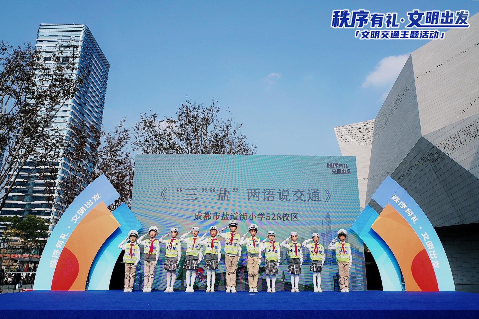 <p>交通指挥手势舞</p>
