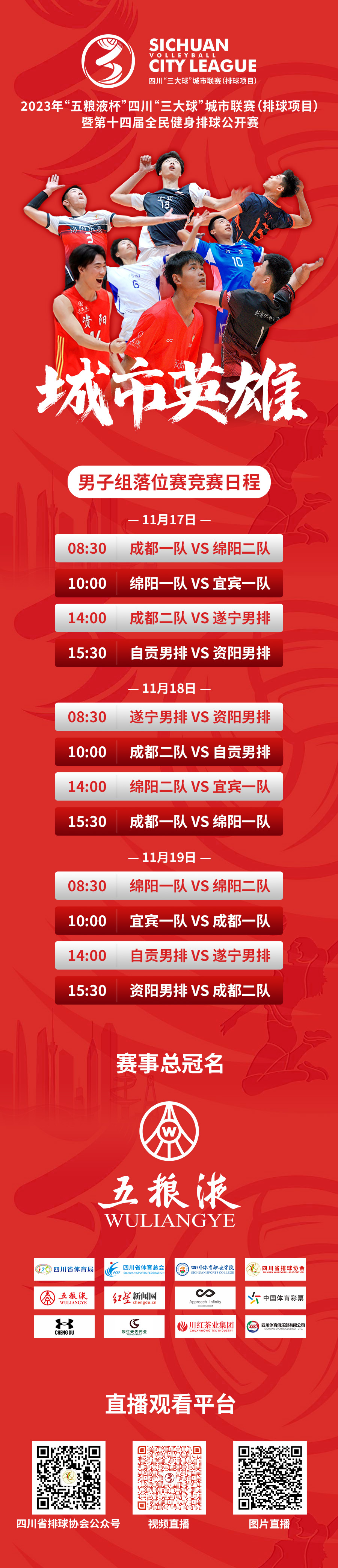 微信图片_20231114150649