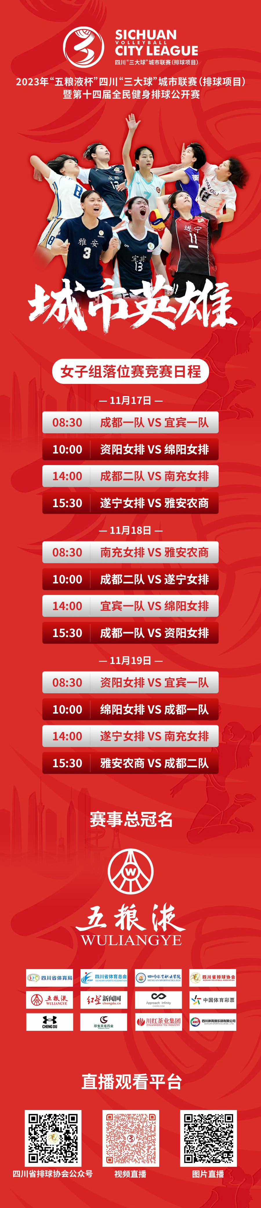 微信图片_20231114150704