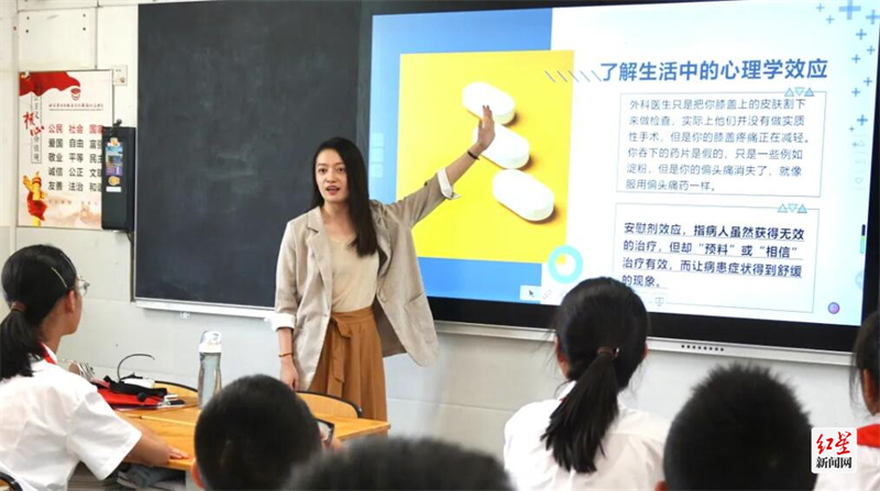 QQ截图20231117133908
