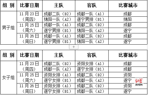 微信截图_20231120112150