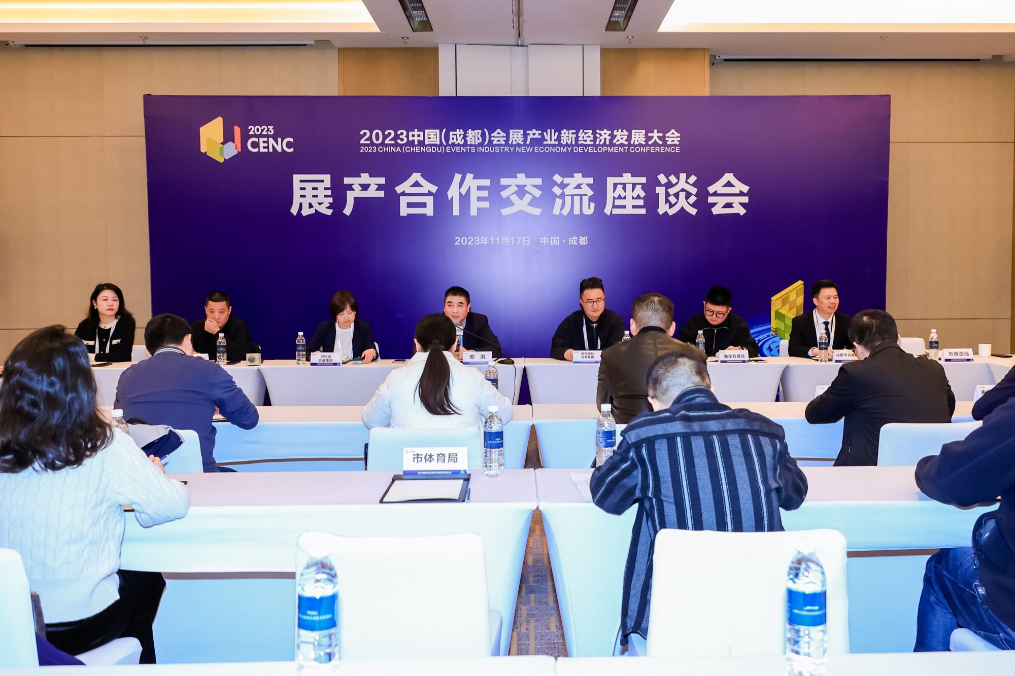 座谈会现场（1）