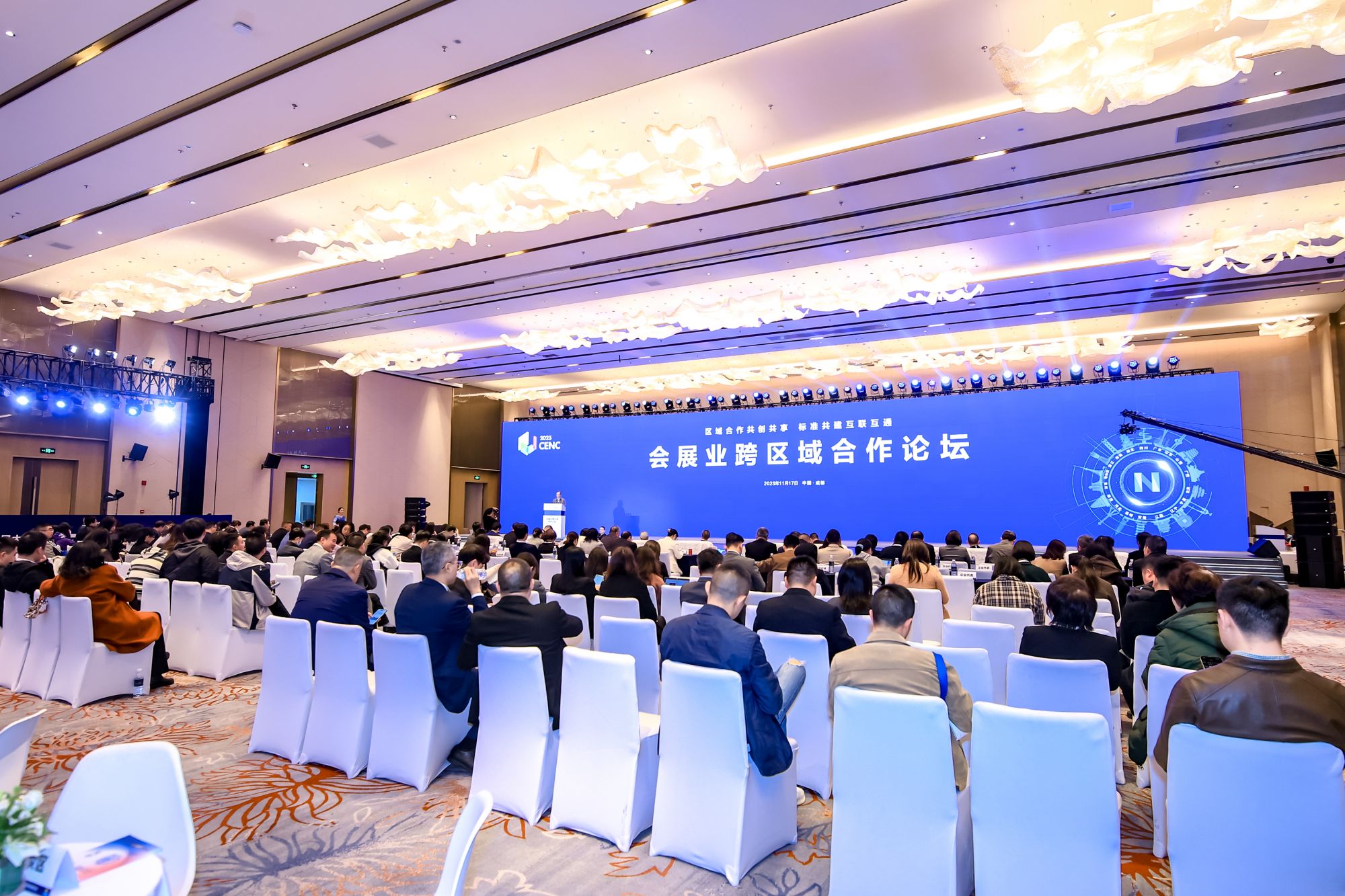 大会现场（3）