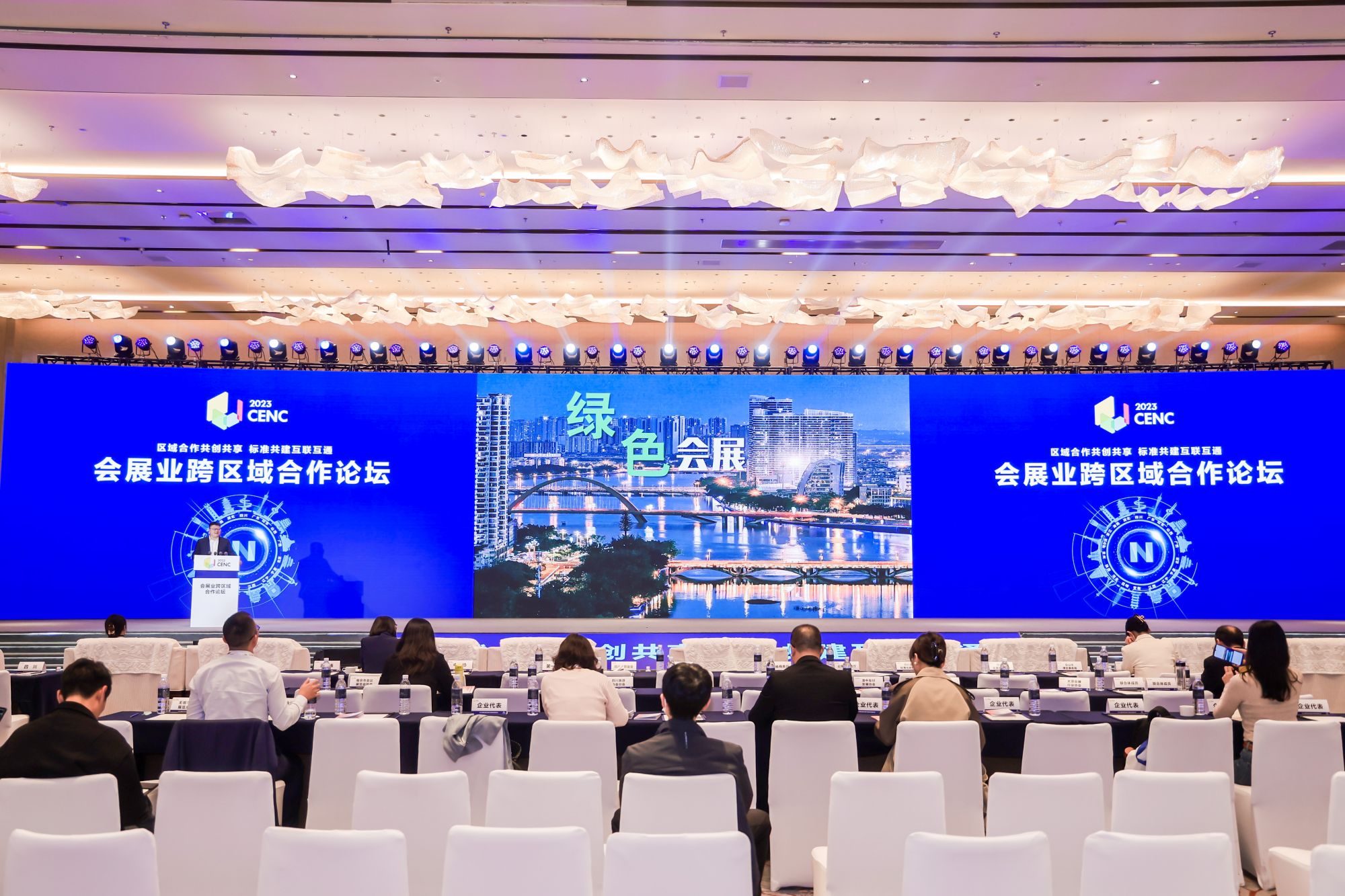大会现场（11）