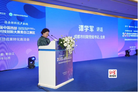 50个项目竞逐五大赛道  第二届中国西部巾帼科技创新大赛复赛打响！(5)683