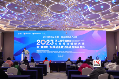 50个项目竞逐五大赛道  第二届中国西部巾帼科技创新大赛复赛打响！(5)1565