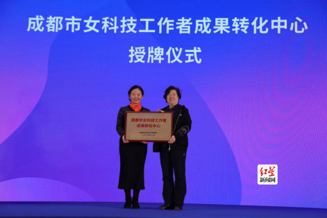 50个项目竞逐五大赛道  第二届中国西部巾帼科技创新大赛复赛打响！(5)1976