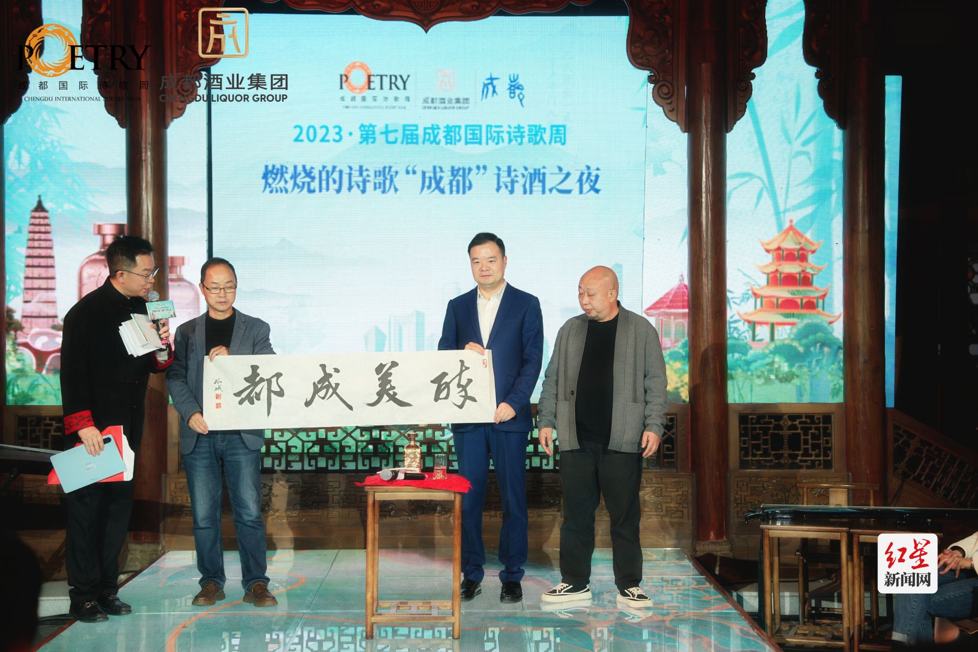 微信图片_20231123114339