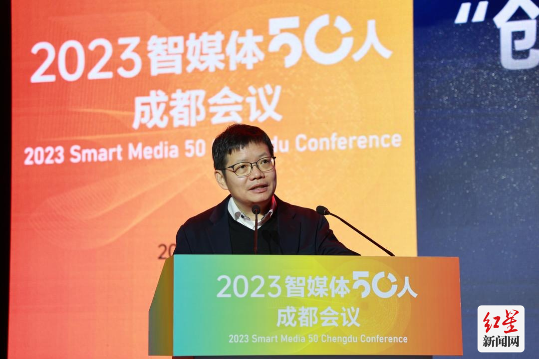 中国人民大学新闻学院院长周勇