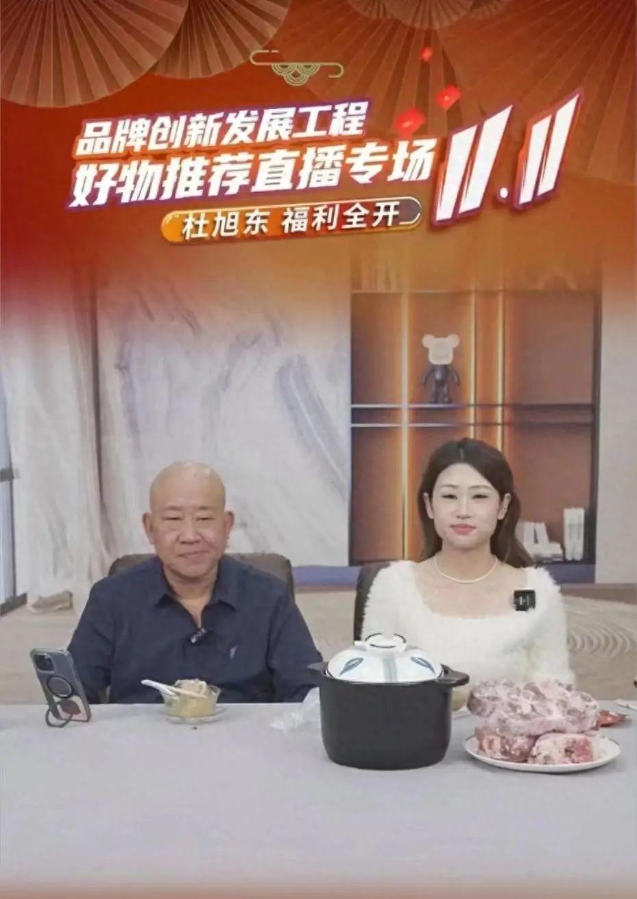 明星
