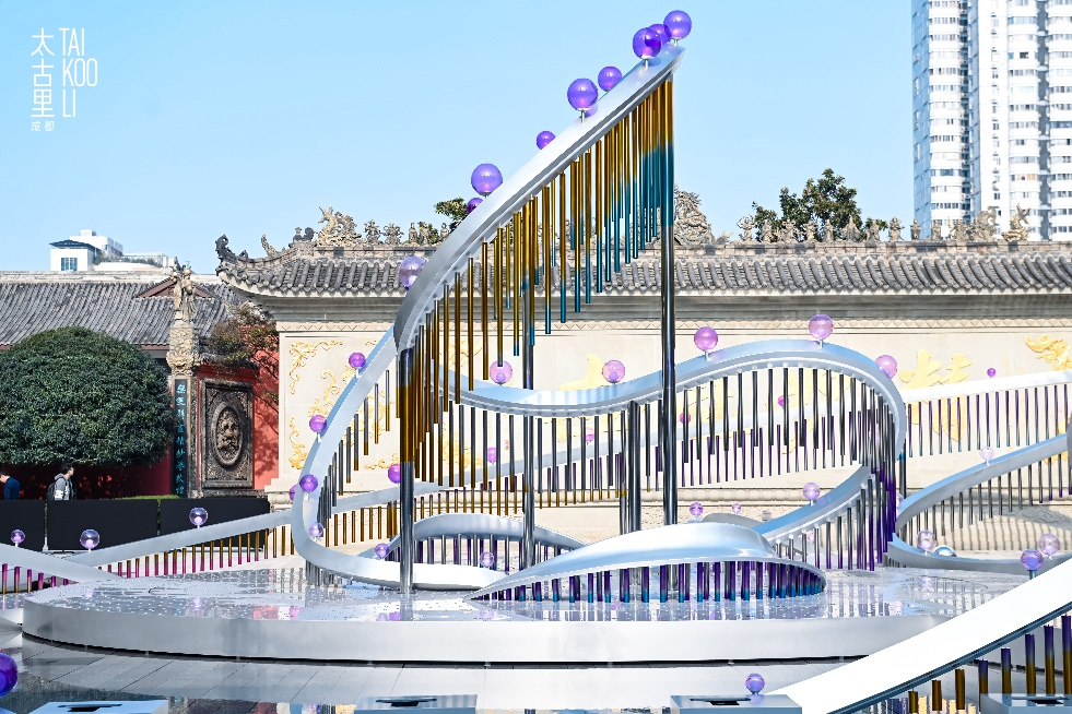 太古里5