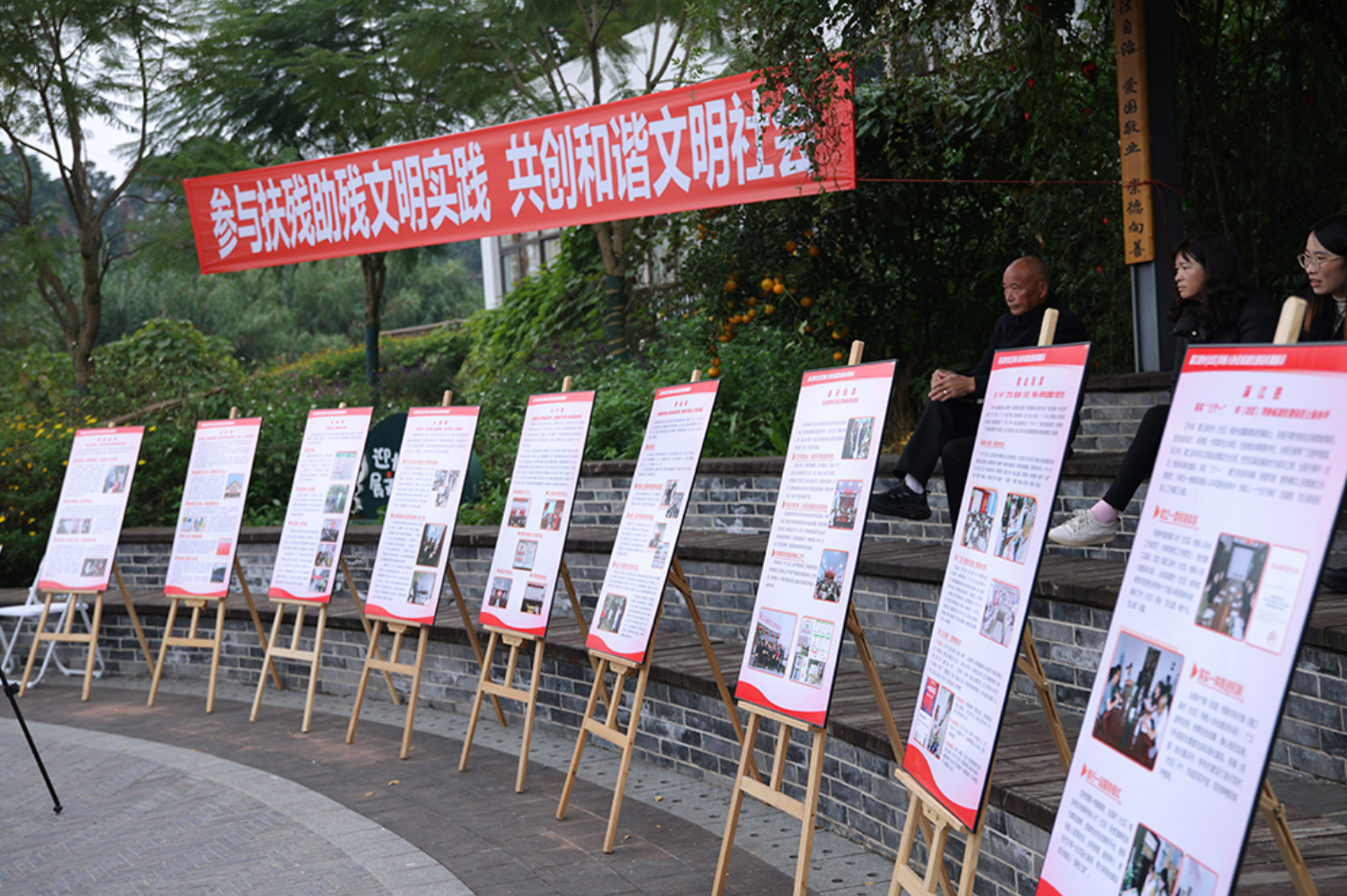 QQ截图20231201211013