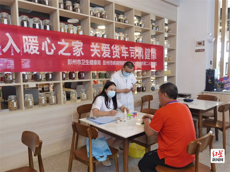 暖心之家健康义诊现场