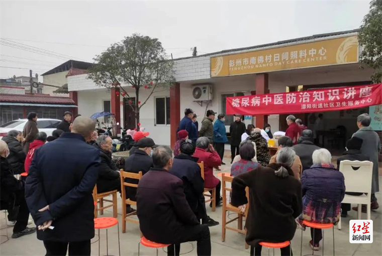 健康教育知识讲座现场