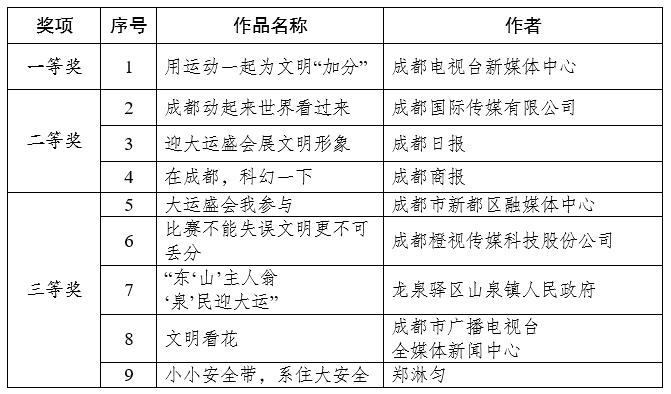 金芙蓉11