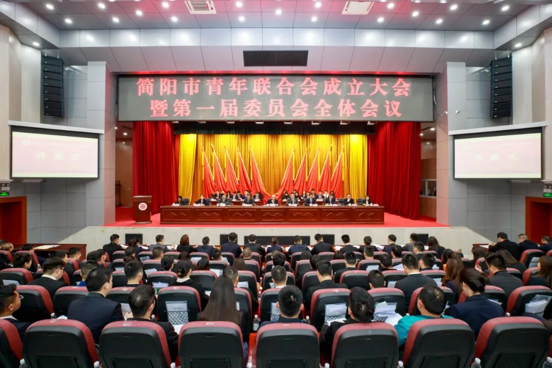 简阳