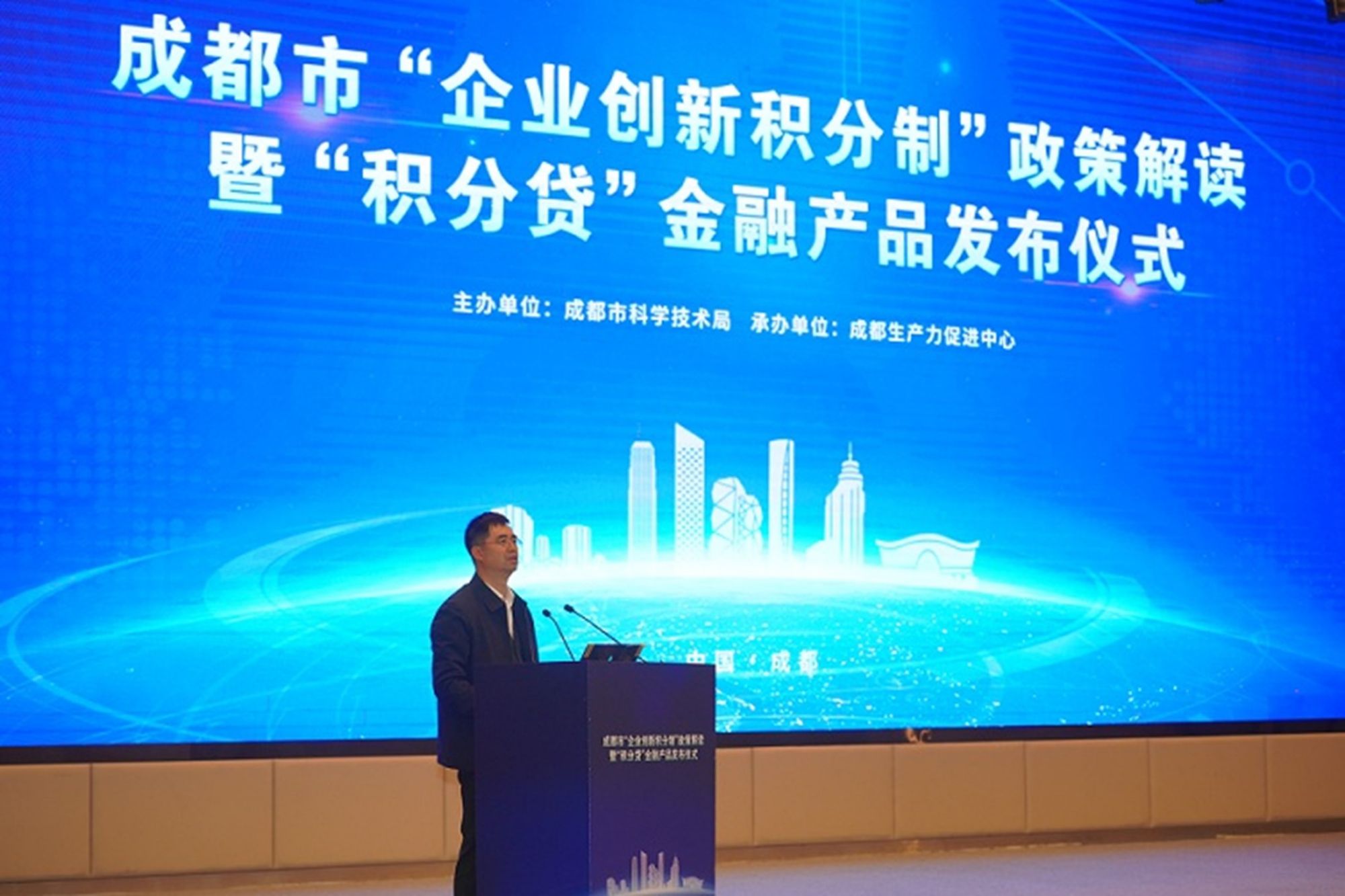 科技