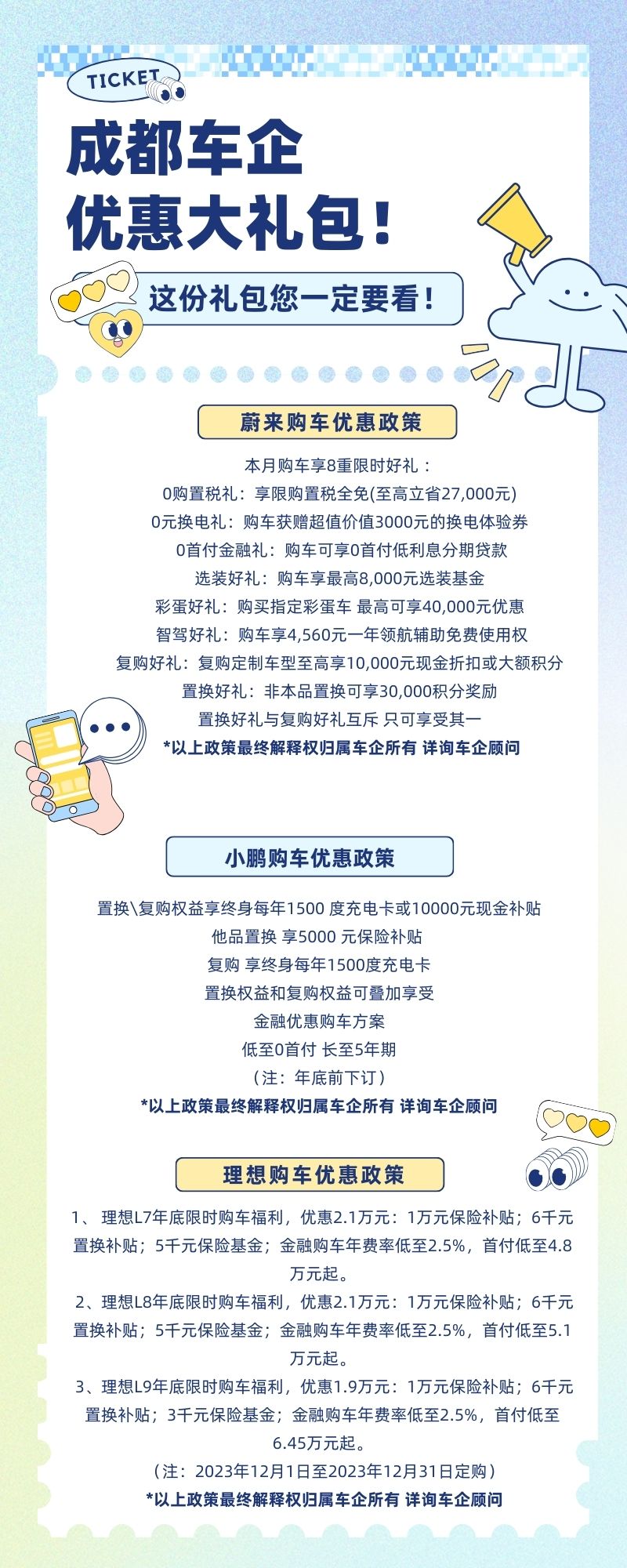 长图1