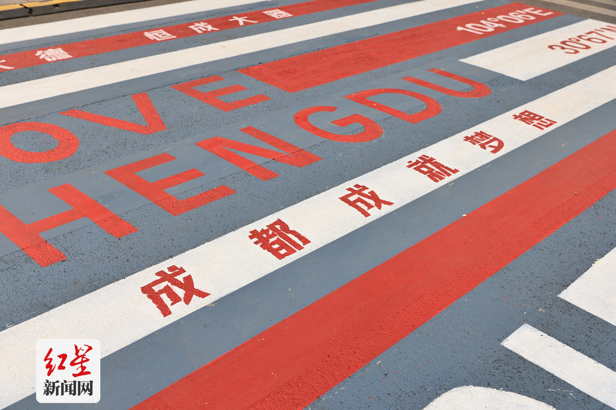 斑马线3