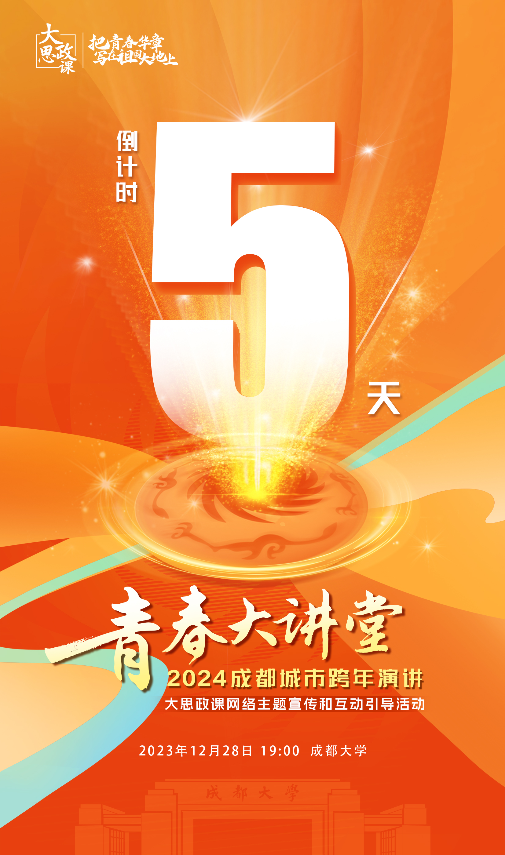 微信图片_20231223141702