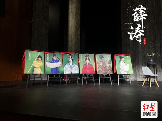 薛涛1