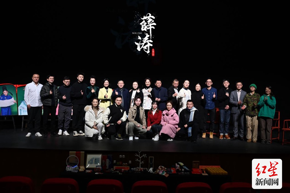 薛涛2