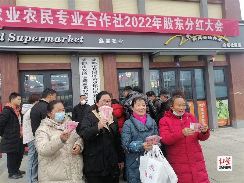 2023.1.10白塔社区鑫益农业农民专业合作社股东分红大会