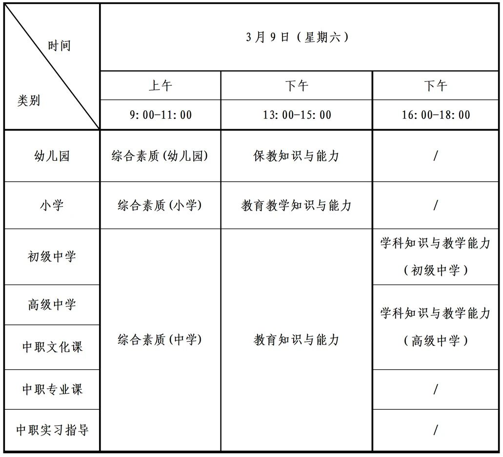 微信图片_20231227204001