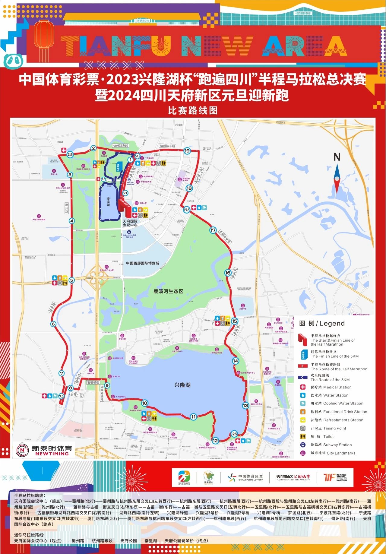 微信图片_20231229125848