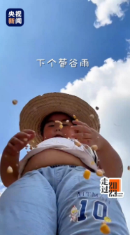 QQ截图20231229153256