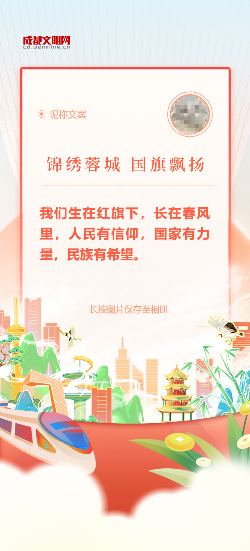 640_wx_fmt=png&from=appmsg&wxfrom=5&wx_lazy=1&wx_co=1 (2)