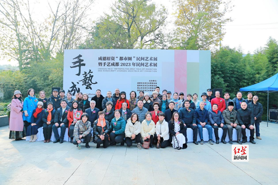 成德眉资“都市圈”民间艺术展暨手艺成都2023年民间艺术展今日开幕281