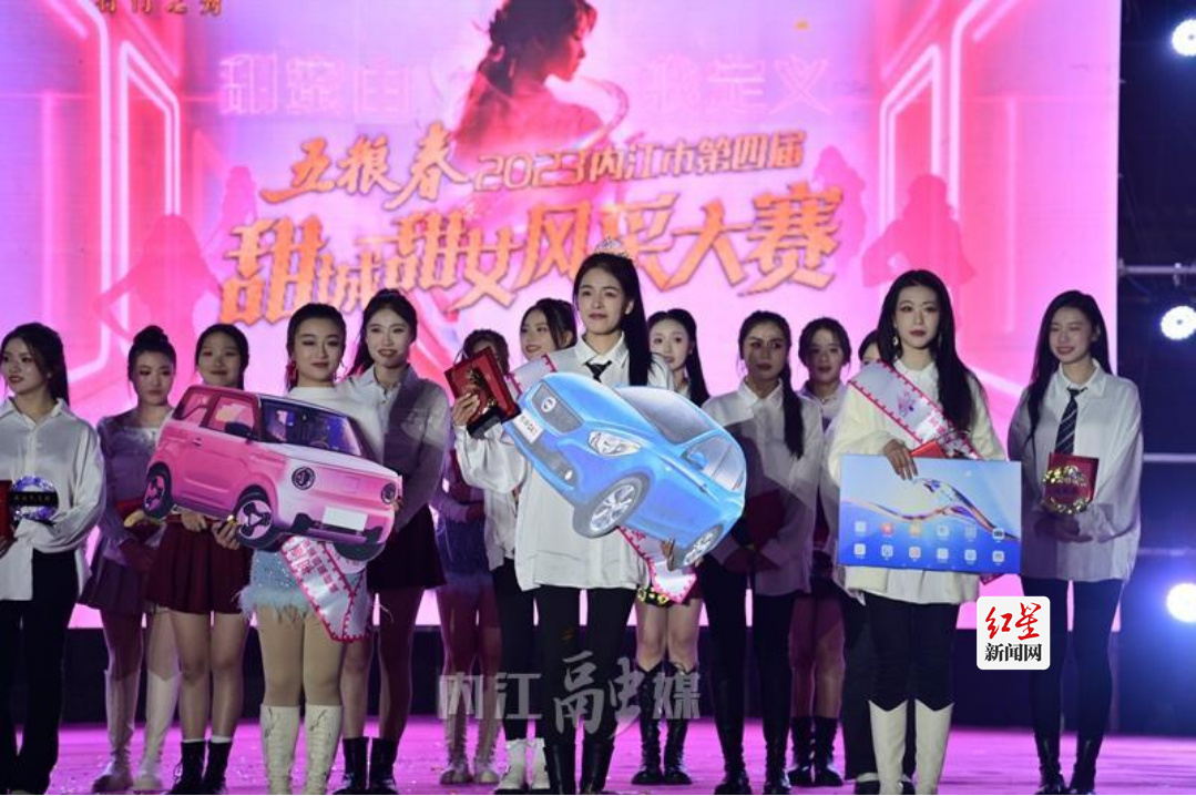 甜女活动稿件(1)257